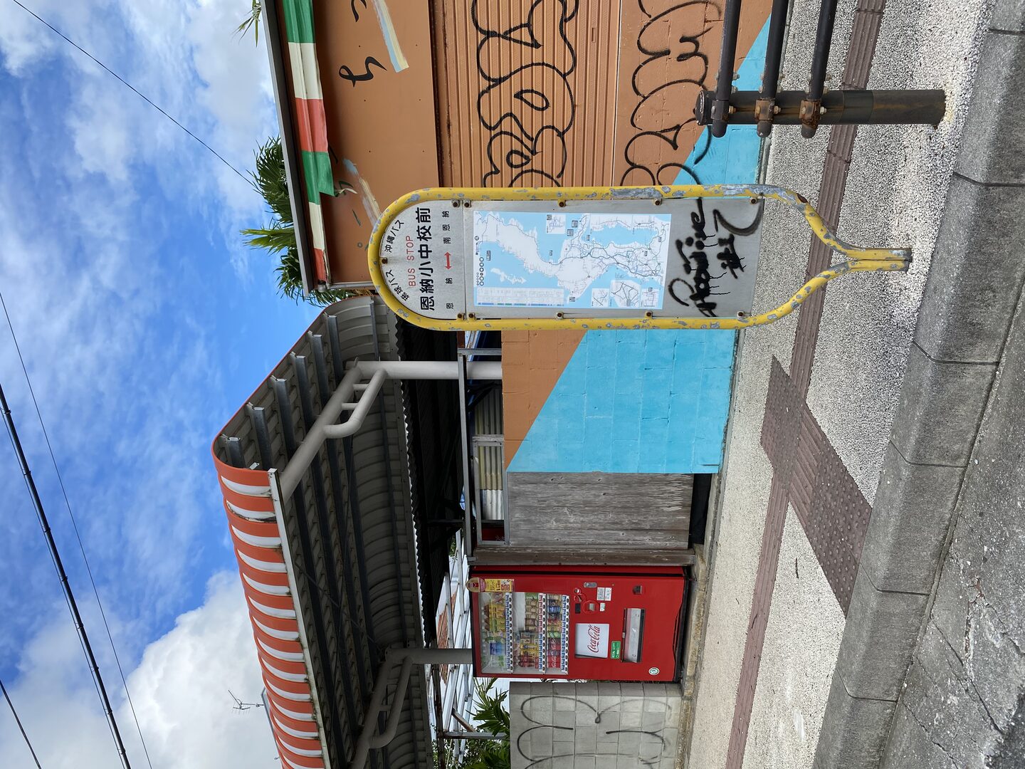 シャトルバスの利用方法（来訪者用） | OIST Groups